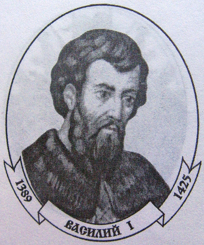 1389–1425 Василий I