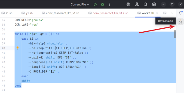На экране компьютера отображается окно терминала с кодом shell, а также открытые папки с файлами проекта. (Подпись к изображению от AI)