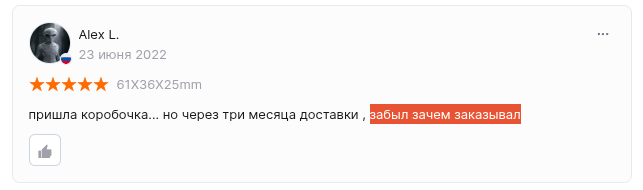 User Alex L. left a five-star review, noting that the item arrived, but three months after delivery, he forgot why he ordered it. (Image caption from AI)